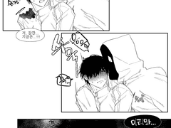 [ 1차/ BL ] 인간인외3