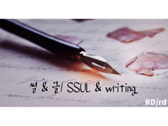 그냥 갑자기 백업하는 썰들.. +계속 추가중