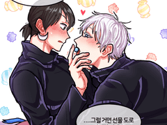 이럴수가 또 모음