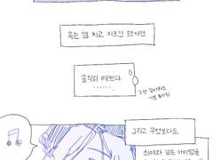 [원신] 굿즈를 산 만화 (짧음)