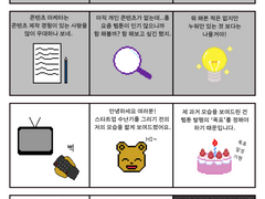 1-1 모든 것은 ooo에서 시작된다.