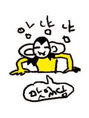 <자전 : 더 몽키>