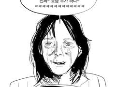 자전 더 몽키 08 [ 동물의 숲 ]