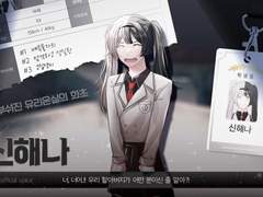 신해나 로그백업