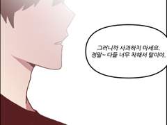 52. 그는 감사한다 말했다.