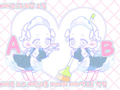 SD고정틀 [메이드 타입]