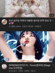 옃페스 캐해석 시리즈