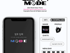 Glitch Mode Talk 공유