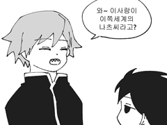 [전용] 만화 모음