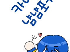 카이토 냠냠포카