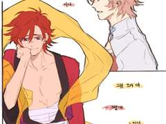 건찬이랑 주은찬