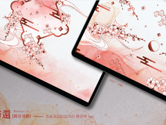 화산귀환 화산파 배경화면