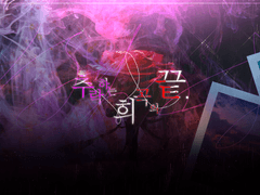 세렌티아 프로필