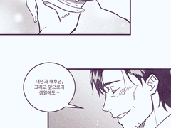 Dave’s Birthday🎂