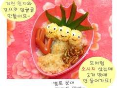 2. 알로라 나시 리전폼 냠