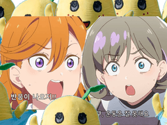 [쿠카] 후낫시 everywhere