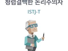 그놀위리 트위터 썰 백업 (211118~220318)