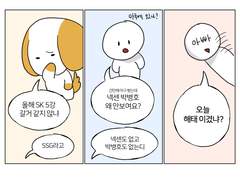 옛날 사람들 특징