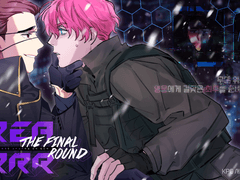 [도정] 클리셰 SF세계관의 크리쳐는 그어그어 하고 울지 않는다 TFR