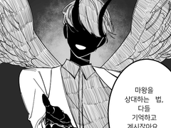 [전독시] 연성모음2
