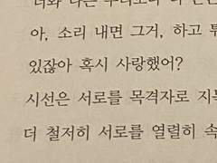 이제 우리는 그 어디서도 찾을 수 없다.