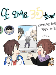 305호+웹툰