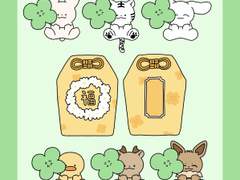 [굿노트 스티커] 행운을 빕슈