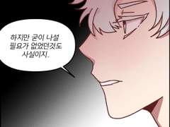 53. 우리의 거리감