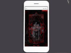 웹표지: 짐승은 유폐된 황녀를 탐한다