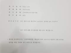 2022. 3. 18. 나도 코로나 신속항원검사를 받았다..