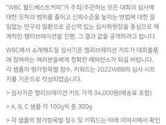 새로운 커피 대회