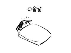 그런 일이 있었다 18