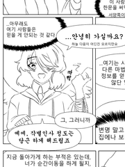 동아리 회지 2019~2020