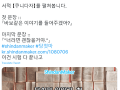 [쿠니다자] 오답