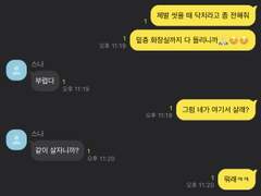 이나리자키 맨션 #1