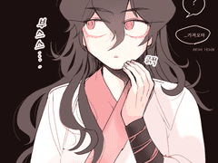 [화귀] 낙서 모음 11