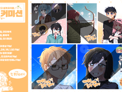 통장 잔고를 부탁해!