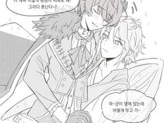 [마오리츠 + 리츠] 그냥 낙서