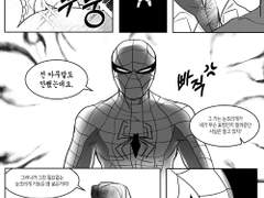 뉴어벤져스의 새멤버