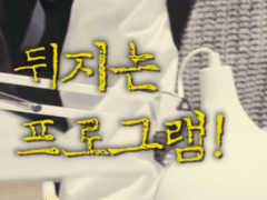 자컨팀 월급 인상하자