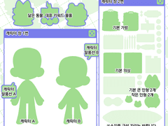 MAC 백 속에는? SD 소지품 커미션
