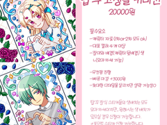 ✦탑로더 꾸미기 고정틀 커미션✦