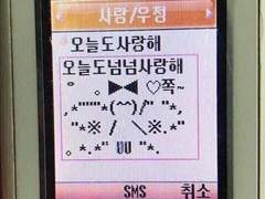 한 여름밤의 악몽 (상)