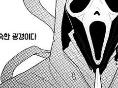 (고페에이)현실을 마주하다