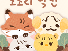 도토리악단 카카오톡 테마