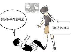 20220315 그레잇해요(2짤은 스포)