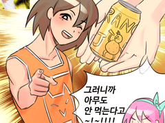 20220315 오렌지죠에는무려