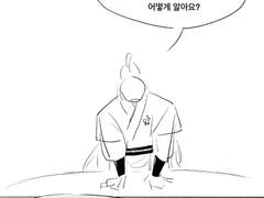 2차 정마대전 중 당보귀환