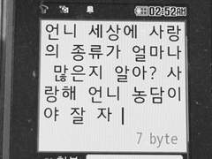 [상아여주]고 백Ⅰ