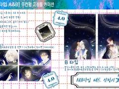 [❌][별빛 A&B 타입] 고정틀 무컨펌 커미션